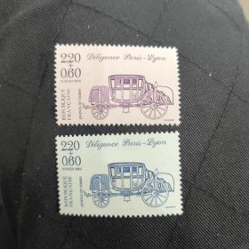 FR2法国邮票1989年 邮票日 巴黎邮政马车 雕刻版外国邮票 新 2全 一枚有轻压痕，图片看不出来