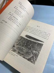 上海纪事：社会空间的视角 作者签名