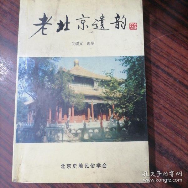 中国古代文学三百题