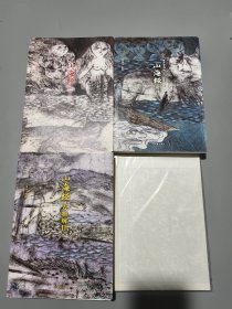 山海经校诠:寰宇全图版 校诠上下+独创 万物纲目（套装共3册 随书附赠函封《山海经寰宇全图》）