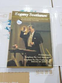 柴科夫斯基交响曲全集（一）第1&4交响曲DVD
