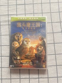 DVD 猫头鹰国王