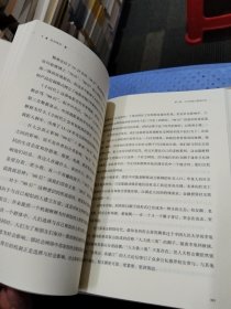 投资革命：移动互联时代的资产管理