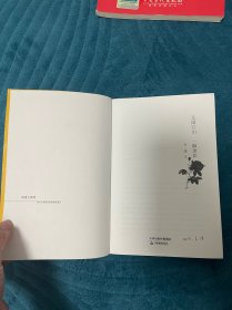 无限江山 一晌贪欢：词帝李煜的悲情人生