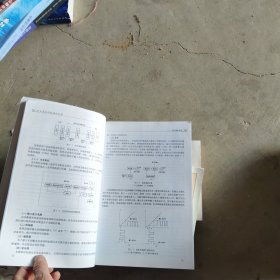 电力通信网络组网分析