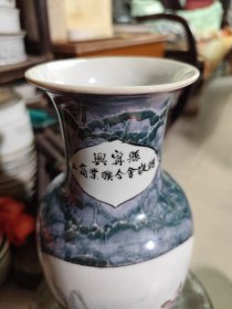 889.八十年代广东大埔高陂印花/八仙人物花瓶（定烧）。