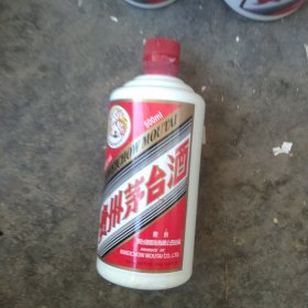 2020贵州茅台酒瓶