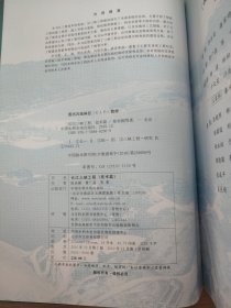 长江三峡工程（技术篇）