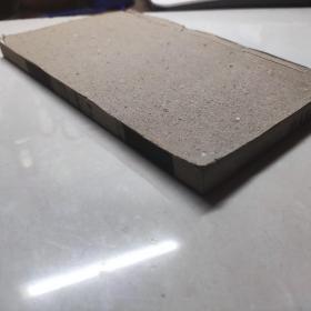 清广州海山仙馆刊《隐居通义》一册  存卷13-20（文章门八卷全）  江西南丰刘埙著