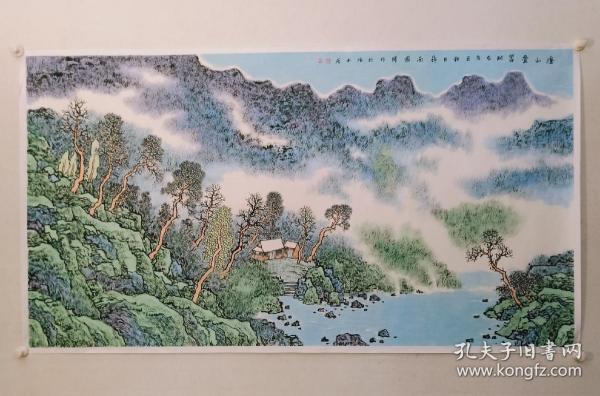 保真书画，广东名家，广东岭南美术院画家，云浮市美协副主席，云浮画院副秘书长，李国开六尺整纸山水画《溪山叠翠》97×179cm，纸本托片，带有作者合影。