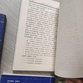 中国古典历史演义名著传世珍藏本