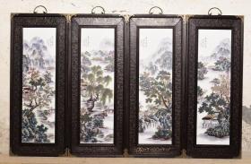 红木包铜皮框镶粉彩山水瓷板画挂屏一组《溪山静远》