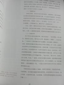 中兹神州：绚烂的唐代洛阳城