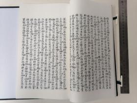 大开本宣纸印新古籍 《眼科秘笈》（不是老书）一函一册全。 尺寸29×19厘米，品相完好。