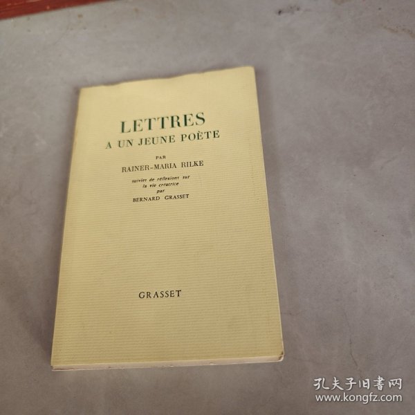 LETTRES A UN JEUNE POETE（给年轻诗人的信）法文版