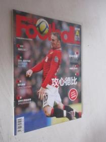 足球周刊        2012年第3-4期   附海报、卡