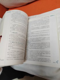 妇产科学（第3版）