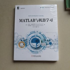 MATLAB与机器学习