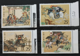 1991年T167 中国古典文学名著水浒传(三组)邮票 套票 4全新