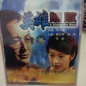 英雄无敌2vcd