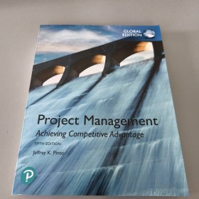 Project Management Achieving Competitive Advantage（项目管理实现竞争优势）