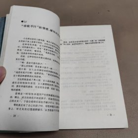 怎样选择相亲对象