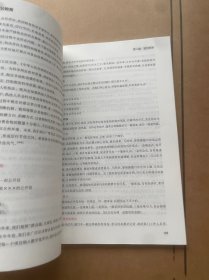 中公2025国家公务员考试公务员考公国考考试公考申论（行政执法类）