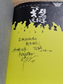 Hey！I’m 戈壁远征军