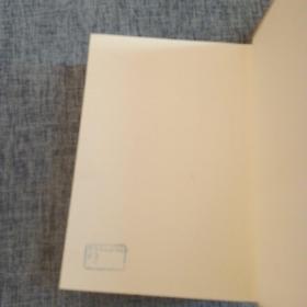 B20.舆地广记(上下册)一版一印