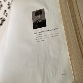 纪念红军长征胜利70周年书法作品展览作品集