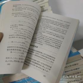 连续介质力学导论 第三版