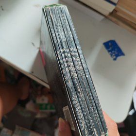 少年百科丛书精选本:科学的发现1-7