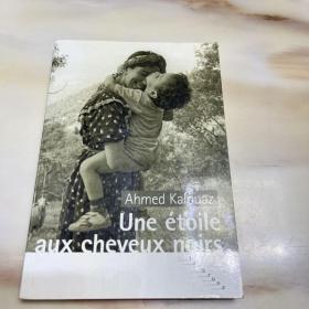Une étoile aux cheveux noirs