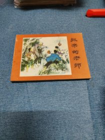 抓来的老师～品自鉴，按图发货，存放老房子二楼西房书架