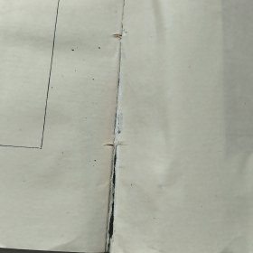 苏轼诗集 78两册合售 馆藏