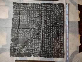 唐故王从礼妻牛氏墓志铭拓片 ​沙门 子言 述 ​登仕郎 王能绚 书 孤品旧藏 祖 牛振国 父 牛少真 子 王彦琼 次子 王彦球 志文书法刚劲舒展既有欧阳询之刚毅又有颜真卿之雄扩 长安右街千福寺僧敦煌遗书《全唐诗续拾》五言美瓜沙僧献款诗一首 唐 · 子言 圣泽布遐荒，僧来自远方。 愿弘戎虏地，却作礼仪乡。 博□谕乡雅，清谭义更长。 □应恩意重，归路转生央⑴。 ​又嘲