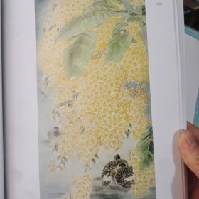 首届“八大山人”全国花鸟画展作品集