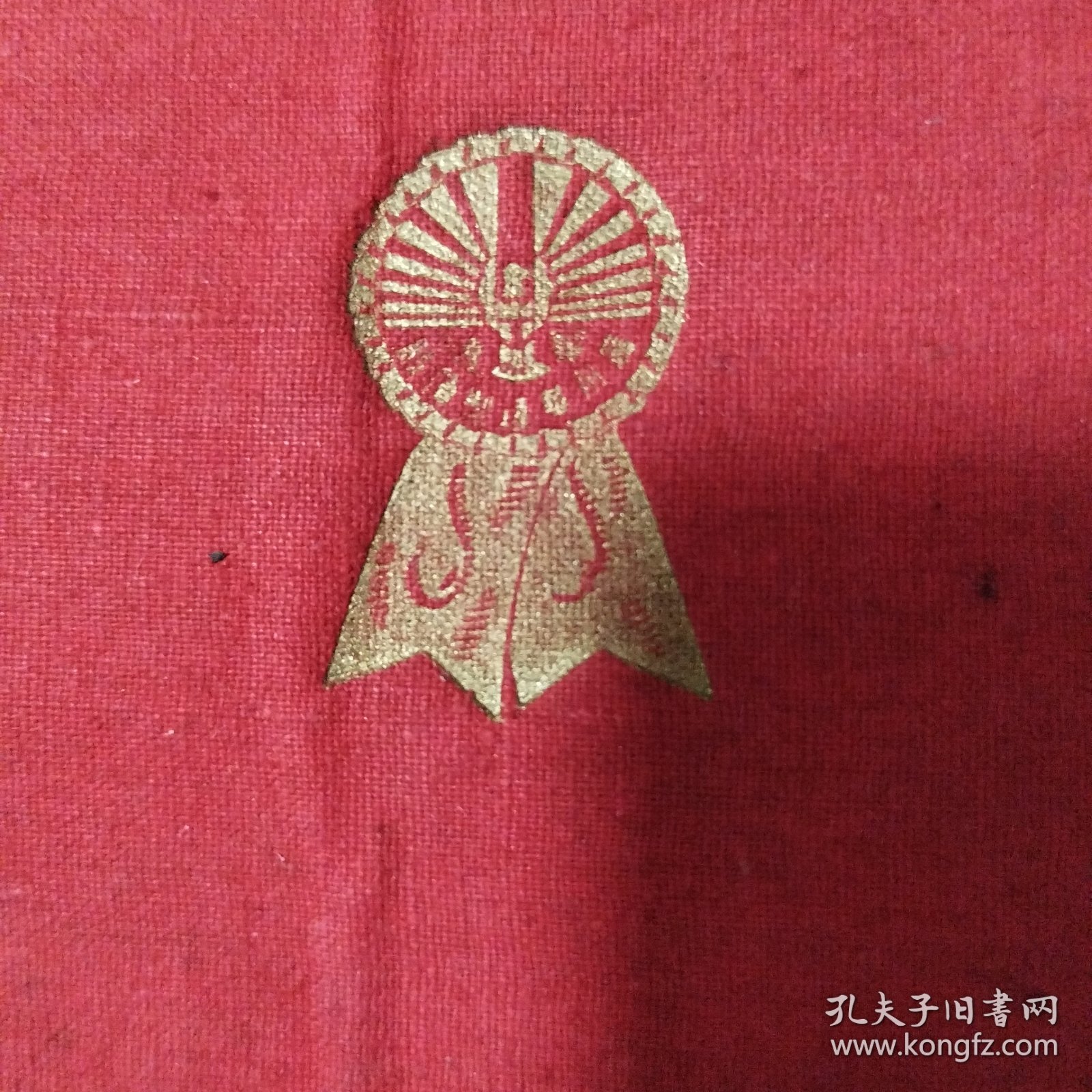 【学习手册】日记本