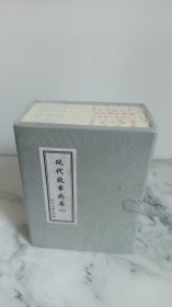 现代故事画库6（共8册）》《钥匙》、《沙海银光》、《为奴隶的母亲》、《密林中的火光》、《"不称心"的姐夫》、《矮的升华》、《东海小哨兵》以及《烽火少年》