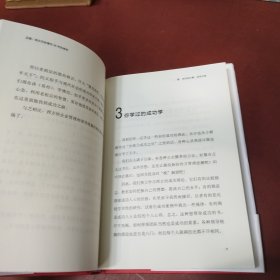 正路：我在百胜餐饮26年的感悟