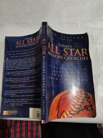 ALL STAR