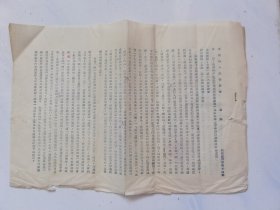 平顺县人民委员会通知 （55）民政户字第14号：为通知户政工作情况和规定造报一九五五年上半年户口变动统计要求由