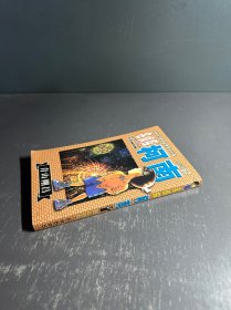 名侦探柯南67