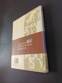 王立群读《史记》之汉武帝