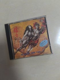 CD，猛士的士高，第七集，版本自鉴，，