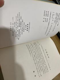 细说清朝，细说三国，细说明朝，细说民国创立【四本合售】