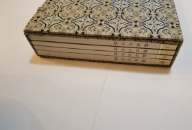 凌刻套印苏长公小品(一函四册)(版刻雅韵丛刊)