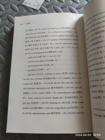 弦理论