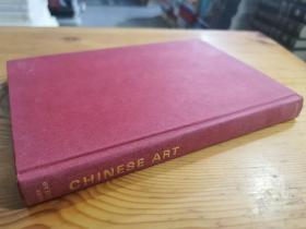 英文原版：MARY TREGEAR
CHINESE ART