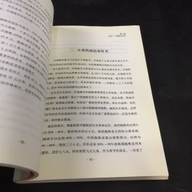 中国首家未来超市·解密安徽乐成